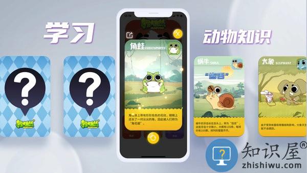 摩登大自然最新版 v2.69.9 安卓版