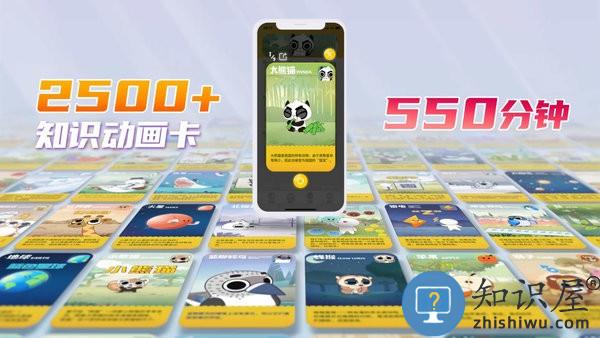 摩登大自然最新版 v2.69.9 安卓版