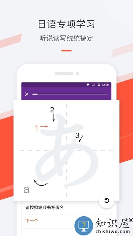 最最日语app下载v7.96 安卓版