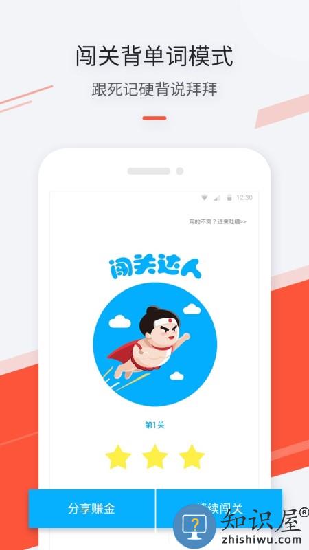 最最日语app下载v7.96 安卓版
