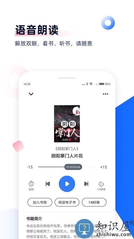 中文书城官方版下载v8.0.3 安卓最新版