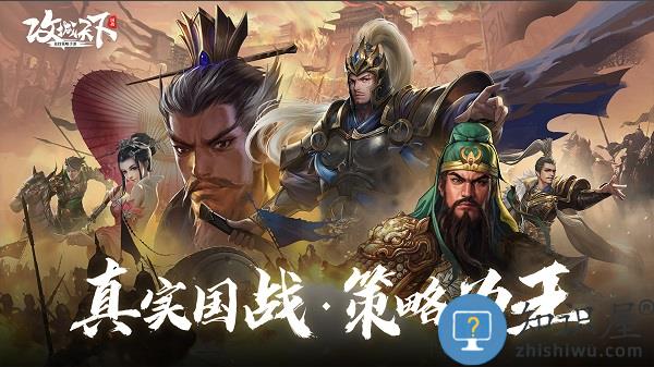 攻城天下手游九游版下载v0.44 安卓版
