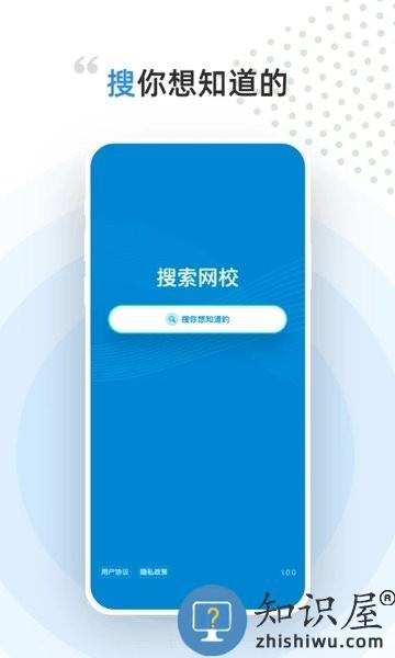 盖特学堂官方版 v1.0.16 安卓版