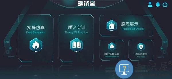 瑞消宝app