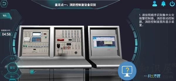 瑞消宝客户端 v1.2.2 安卓版
