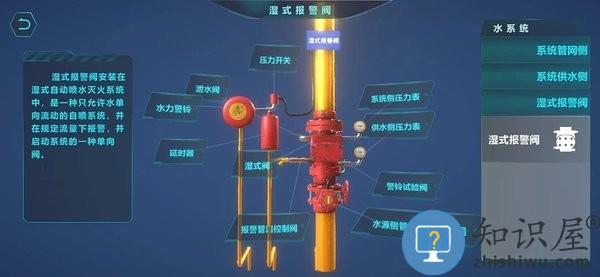 瑞消宝客户端 v1.2.2 安卓版