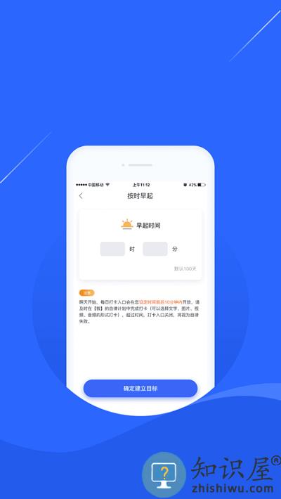凌立ccmtv自律app下载v4.0.9 安卓版