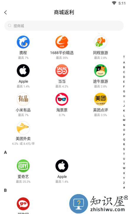 嗷嗷软件下载v1.6.14 安卓官方版