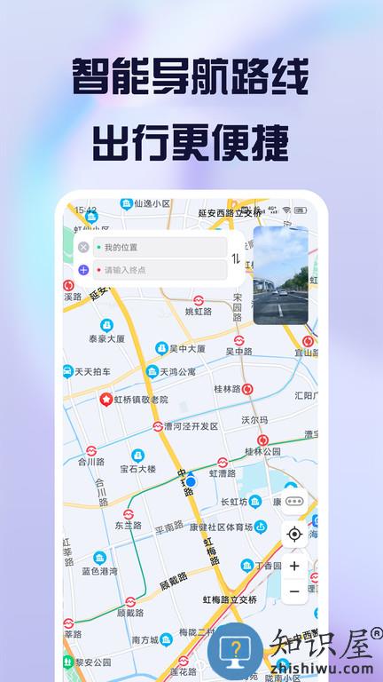 护驾行车记录仪车机版下载v2.13.0 安卓最新版