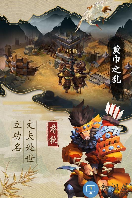 乱世战纪bt版下载v2.0.0 安卓sf版