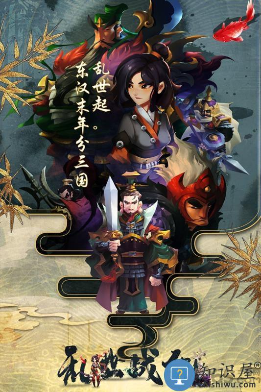 乱世战纪bt版下载v2.0.0 安卓sf版