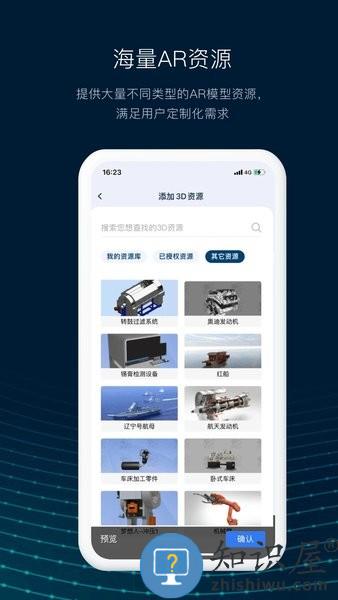 数智编辑器手机版 v2.9.61 安卓版
