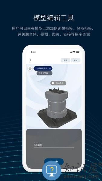 数智编辑器手机版 v2.9.61 安卓版