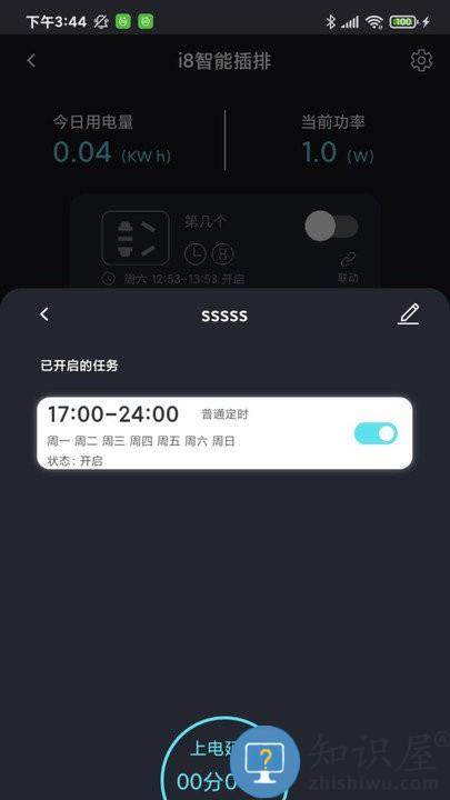 中科水族app下载v1.5.9 安卓版