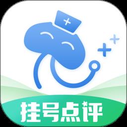医生点评挂号网官方版下载v1.1.0 安卓版