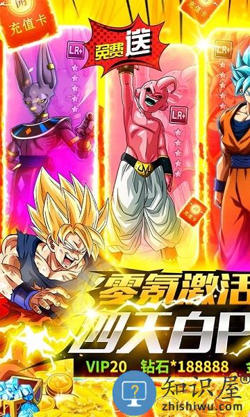 百度进击的战神手游下载v2.0.3 安卓最新版