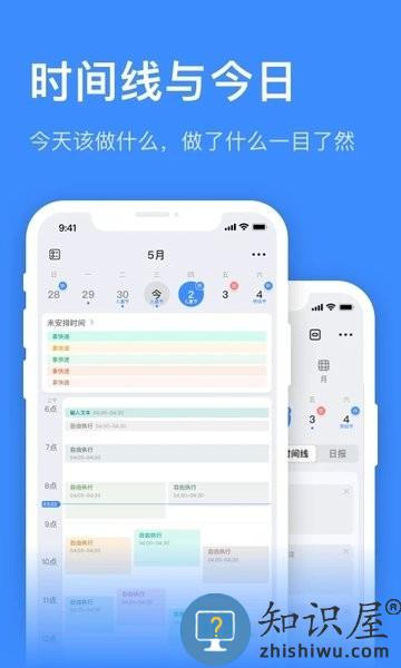 飞鱼计划最新版 v3.0.75 安卓版