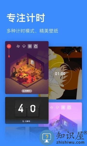 飞鱼计划最新版 v3.0.75 安卓版