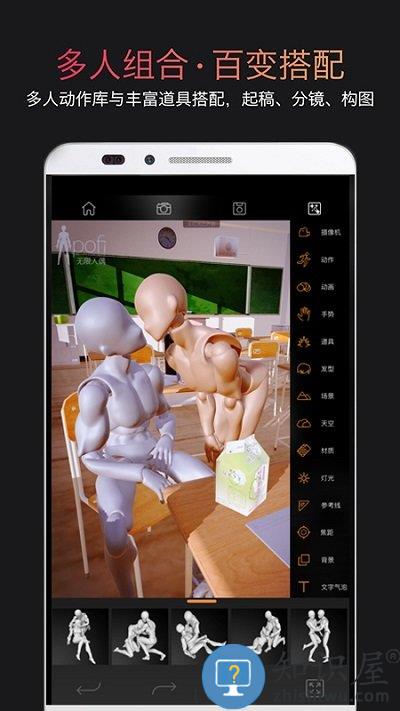 pofi无限人偶app pofi无限人偶下载官方版