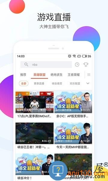 斗鱼极速版app v3.0.5 安卓版