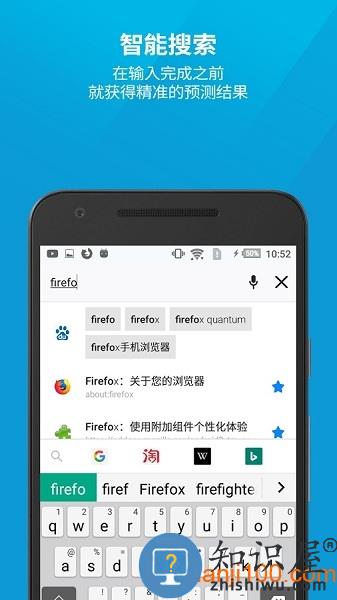 Mozilla Firefox手机版(火狐浏览器) v116.3.0 国内版