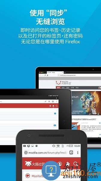 Mozilla Firefox手机版(火狐浏览器) v116.3.0 国内版