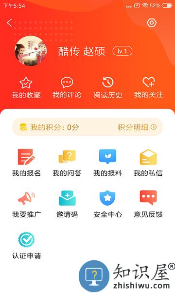 冀云新河客户端 v1.9.3 安卓版