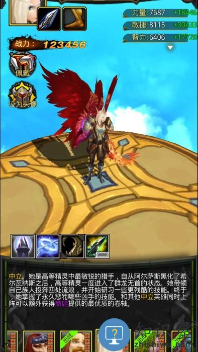 风暴编年史私服下载v5.143.41.2 安卓版