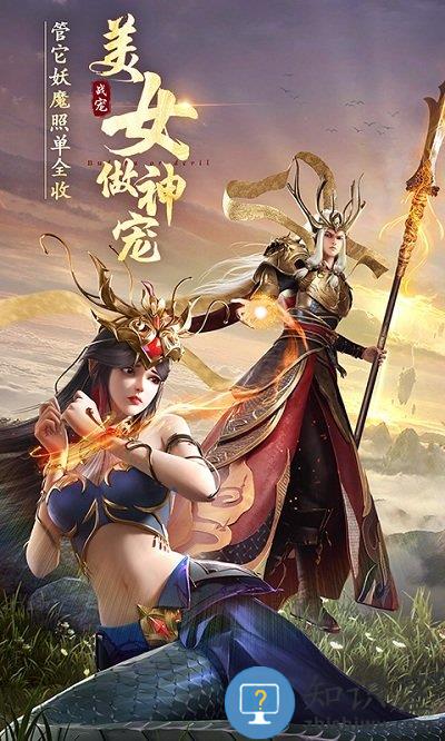 绝世仙王华为版下载v7.8.0 安卓版