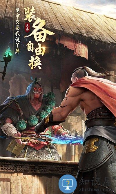 绝世仙王华为版下载v7.8.0 安卓版