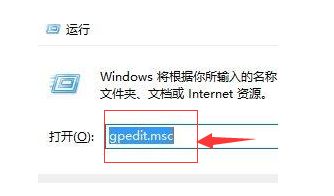 Win10电脑按Ctrl+Alt+Del没有任务管理器选项怎么办
