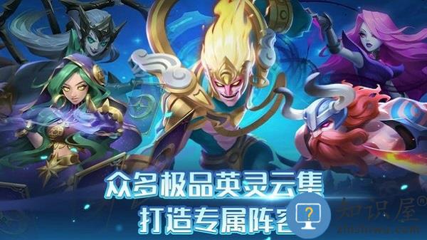 召唤师纷争手游下载v1.0.0 安卓版
