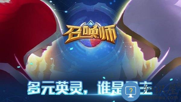 召唤师纷争手游下载v1.0.0 安卓版