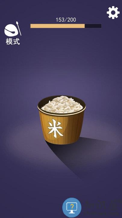 入眠神器小游戏下载v2.0 安卓版