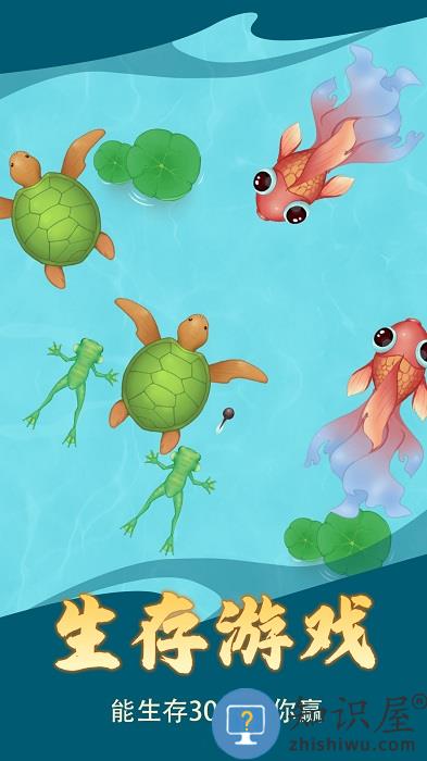 神龙吞噬大作战官方版游戏下载v1.00 安卓版