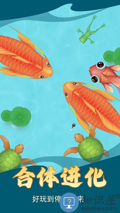 神龙吞噬大作战官方版游戏下载v1.00 安卓版