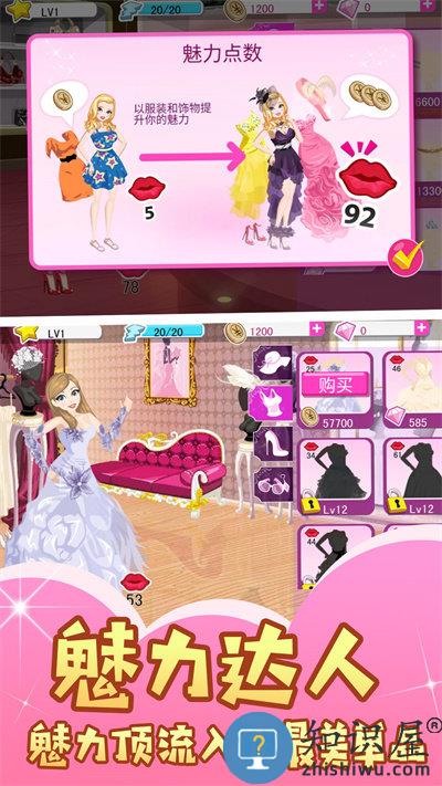 美妆潮流新星手机版下载v1.0.0 安卓版