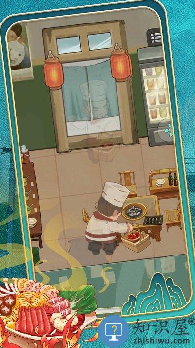 唯有美食不可辜负游戏下载v1.0.0 安卓版