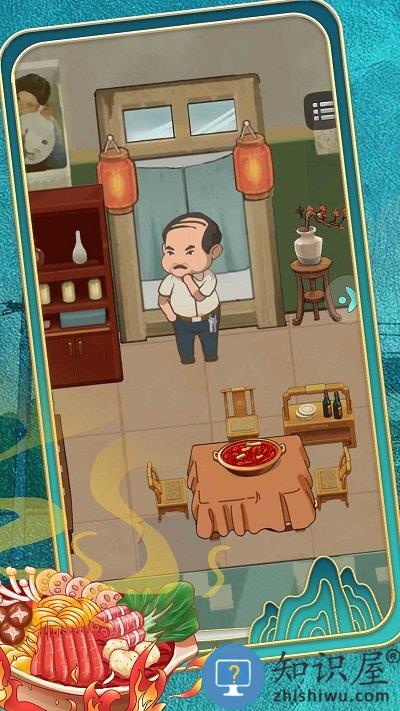 唯有美食不可辜负游戏下载v1.0.0 安卓版