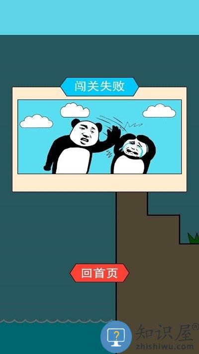 逃的出去吗最新版下载