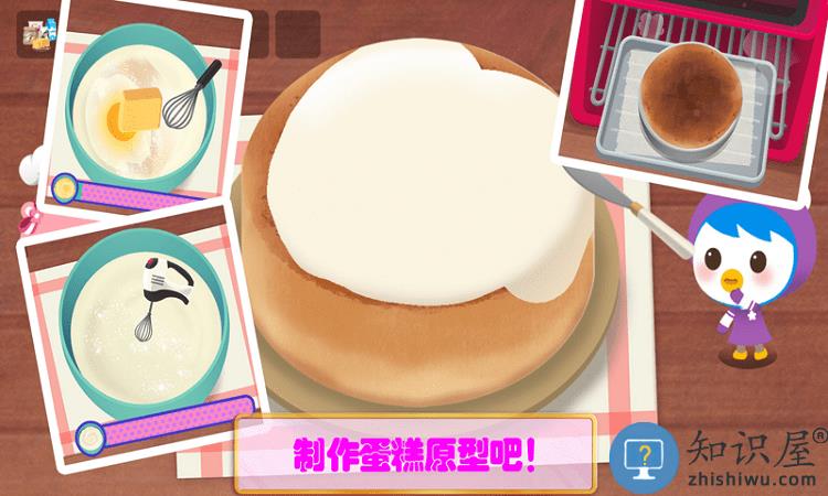 冰雪小公主做蛋糕小游戏下载v2.0 安卓版