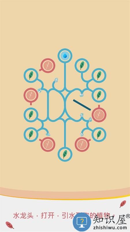 水管模拟器游戏下载v1.0 安卓版