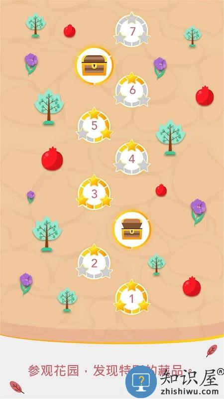 水管模拟器游戏下载v1.0 安卓版