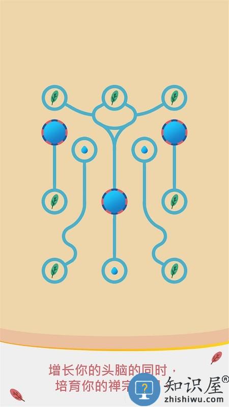 水管模拟器游戏下载v1.0 安卓版