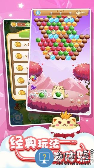 开心萌猫泡泡龙官方版下载v1.5.8 安卓最新版