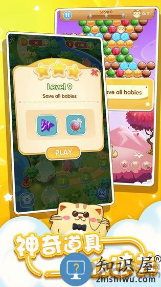 开心萌猫泡泡龙官方版下载v1.5.8 安卓最新版