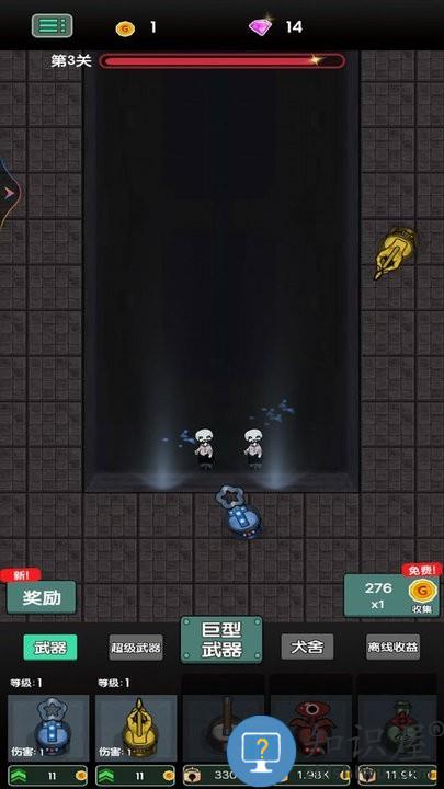 战地守卫猛鬼小屋游戏下载v1.0 安卓最新版