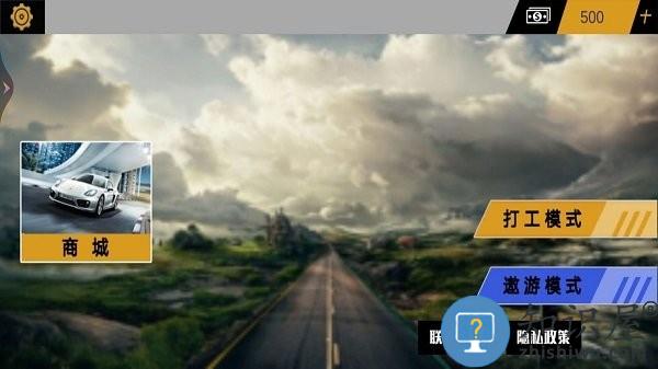 汽车城市驾驶手机版下载v1.2 安卓版