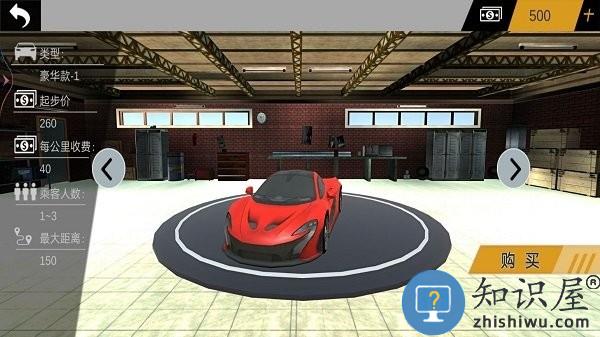 汽车城市驾驶手机版下载v1.2 安卓版