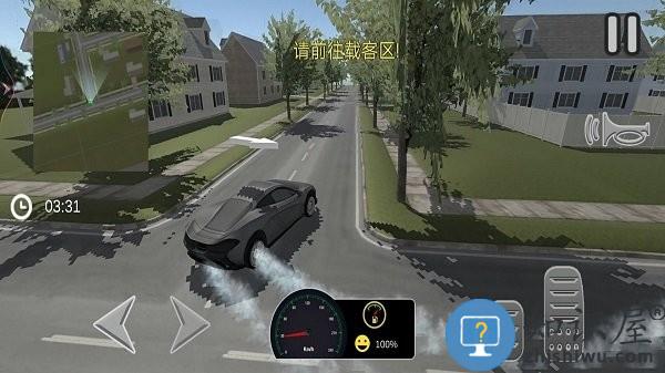 汽车城市驾驶手机版下载v1.2 安卓版